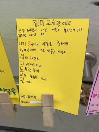 (주)젤미 이미지