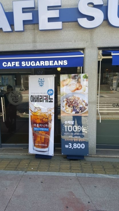 슈가빈스 이미지