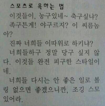 준스포츠 이미지