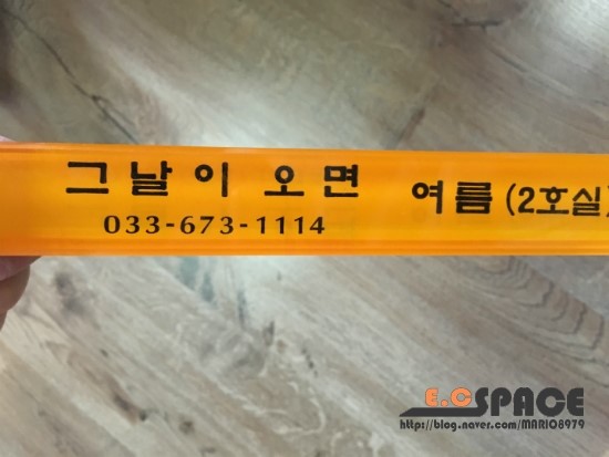 그날이오면펜션 이미지