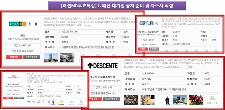 (주)금강기획 이미지