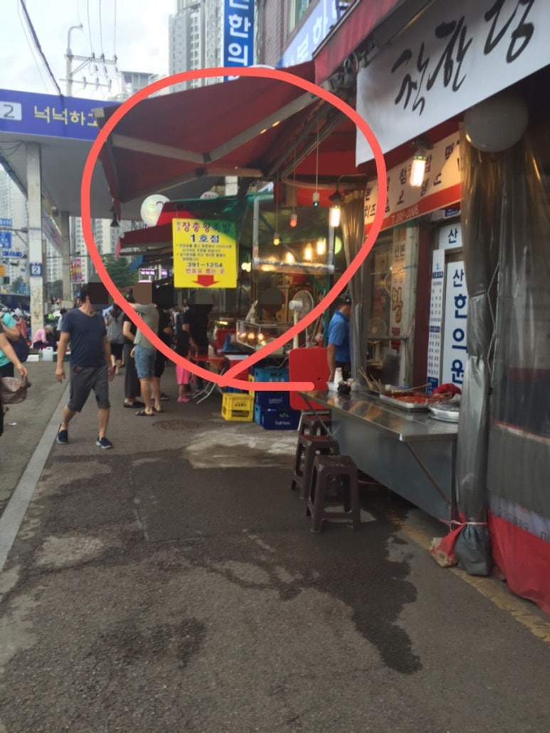 본가장충왕족발 이미지