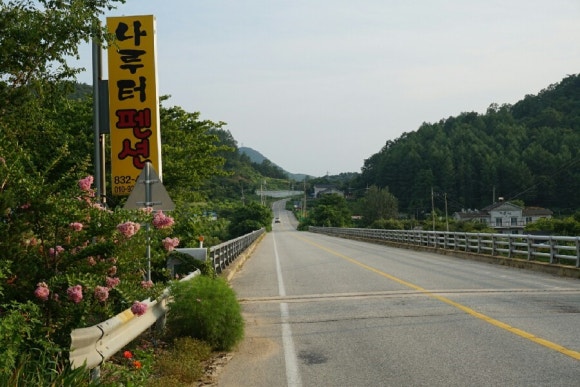 나루터민박 이미지
