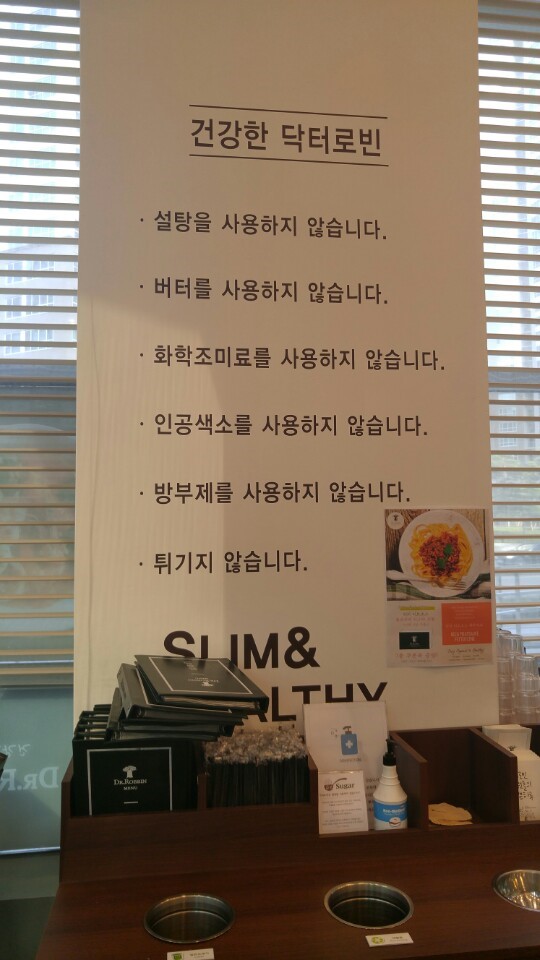 마린파스타 이미지