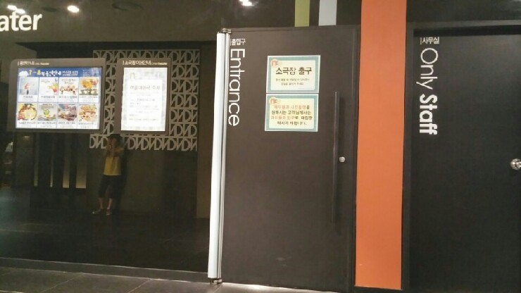 신기소 이미지