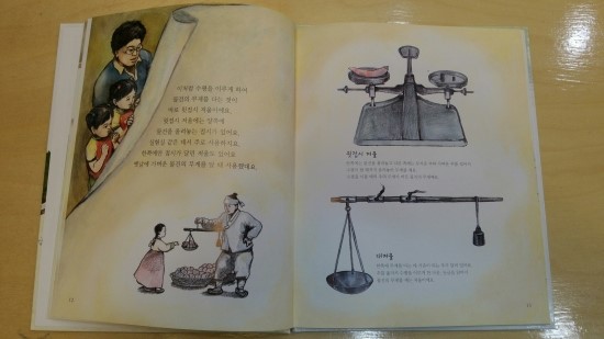 북꼬리독서학원 이미지