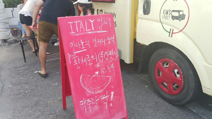 태리푸드 이미지