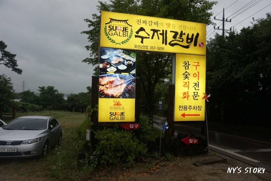 남양점현대자동차 이미지