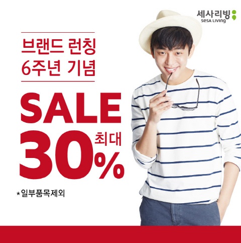 하나리빙 이미지
