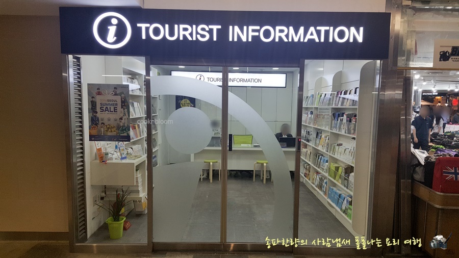 (주)투어리스트 이미지