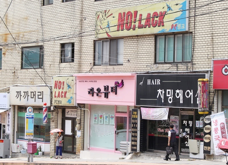 빛라온뷰티 이미지