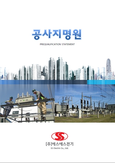 에스에스통신 이미지