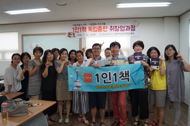창조인력개발 이미지