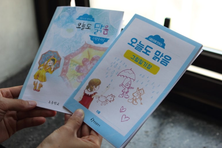 오늘도맑음 이미지