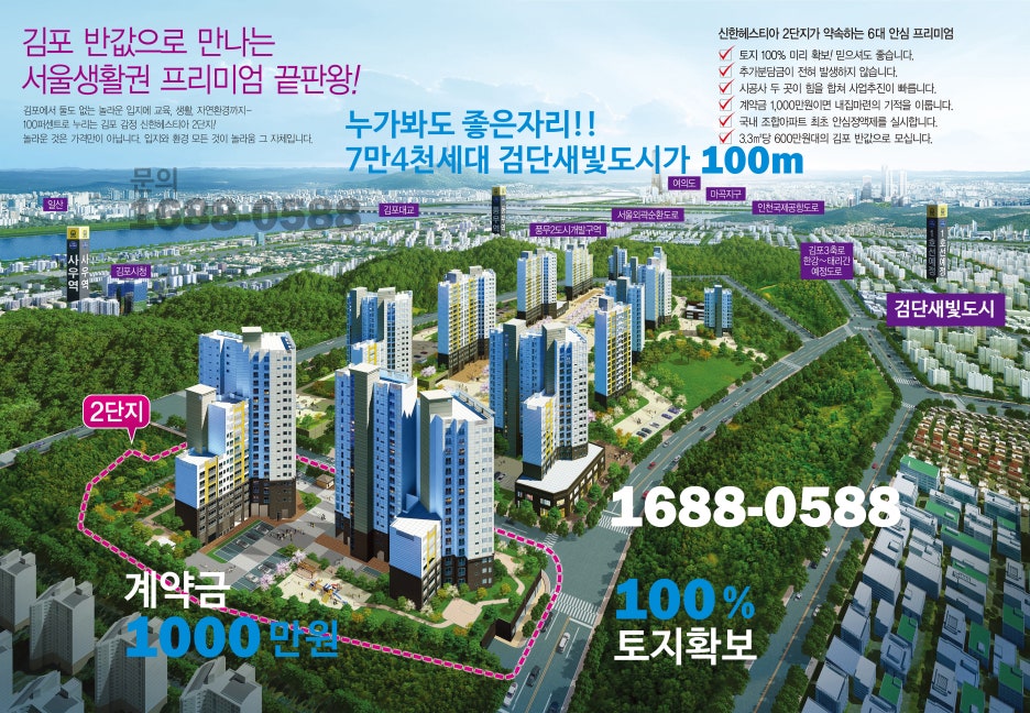 헤스티아벨리 이미지