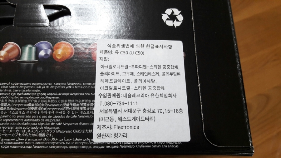 유한책임회사직구 이미지