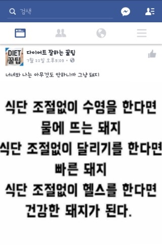 트렌타쥬스 이미지