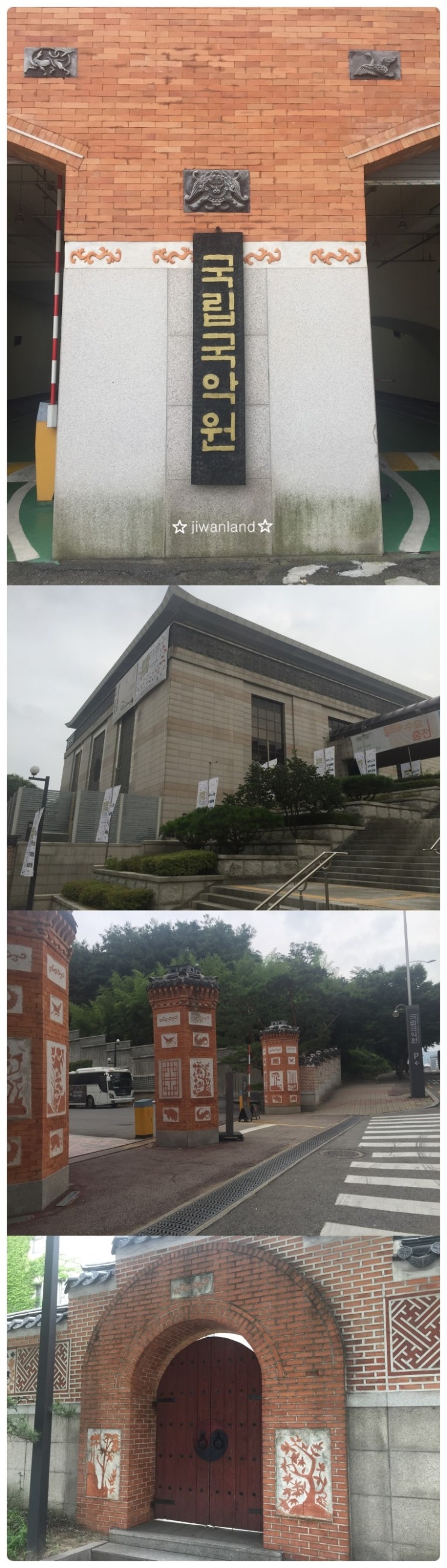 동림엔지니어링 이미지