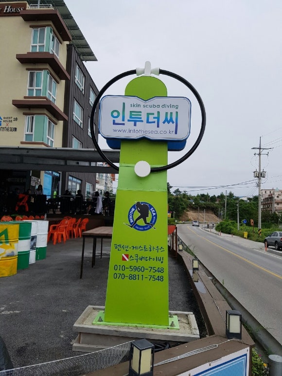 인투더씨 이미지