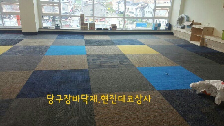 민당구장 이미지