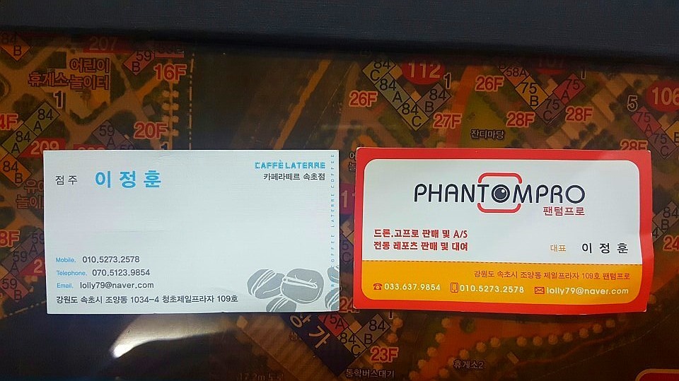 제일프라자109호 이미지