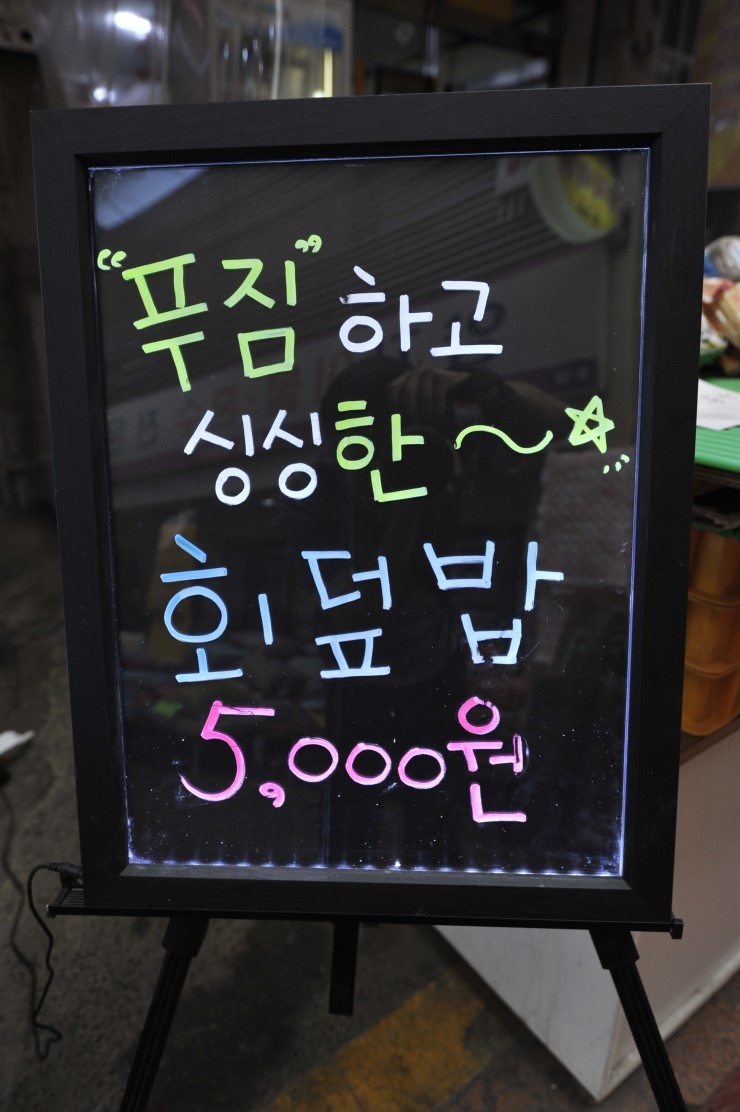 미주수산 이미지