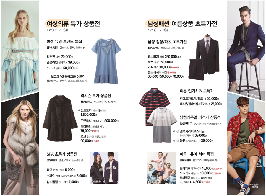 가야슈퍼 이미지