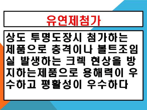 오토피아부분정비 이미지
