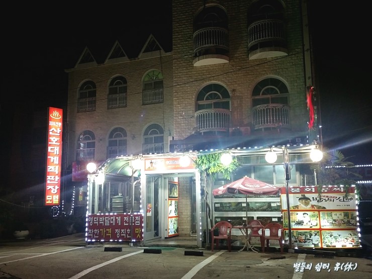 산호대게직판장 이미지