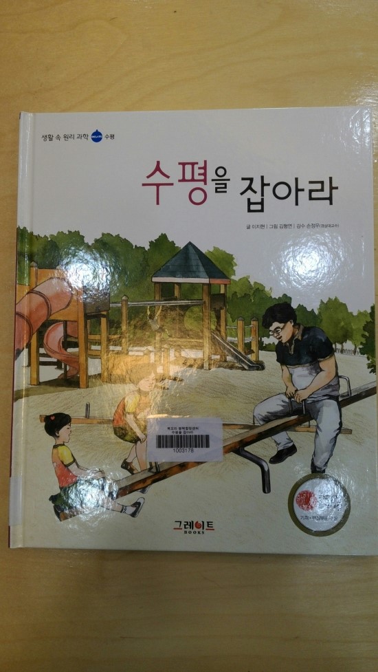 북꼬리독서학원 이미지