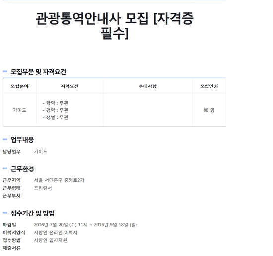 (주)창운 이미지