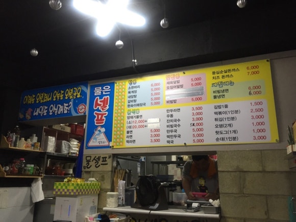 현숙이네 맛집 이미지