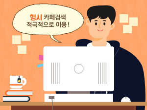 고시촌고시정보 이미지