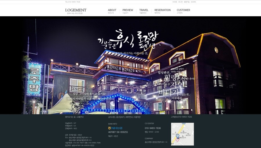 로주망 이미지