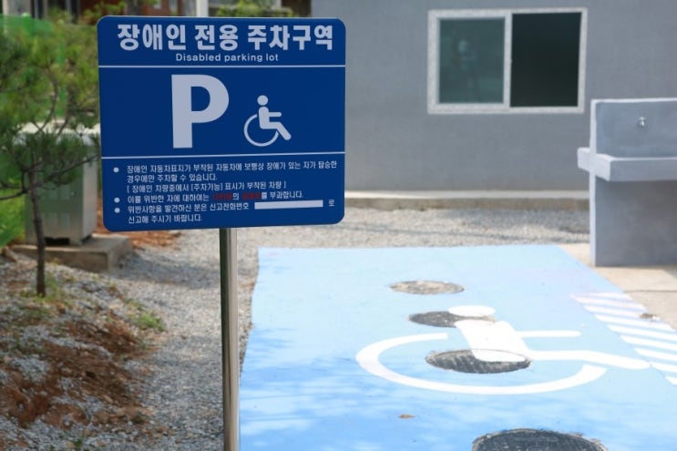플라워펜션 이미지