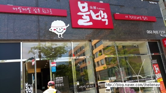 범스불고기 이미지