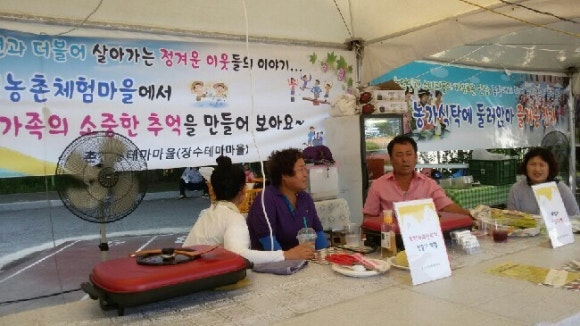 평달교육농장 이미지