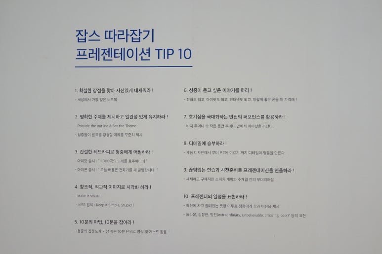 스티브크리에이티브 이미지