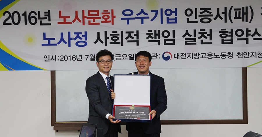 에스와이테크 이미지
