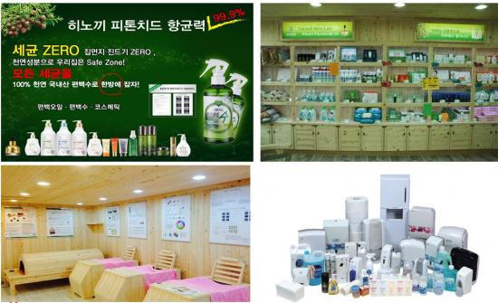 동우환경개발 이미지
