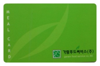 가람푸드 이미지