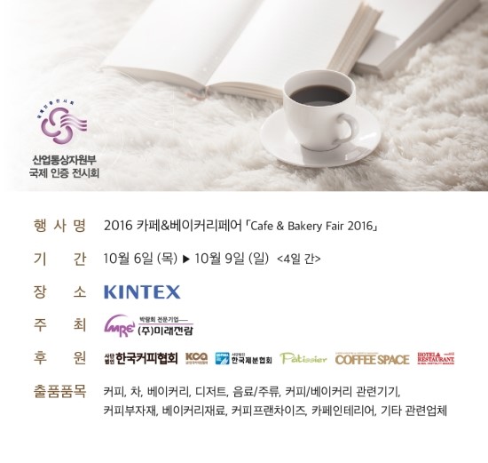 도베이커리 이미지