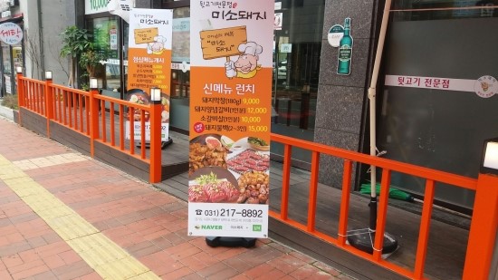 미소돼지 이미지