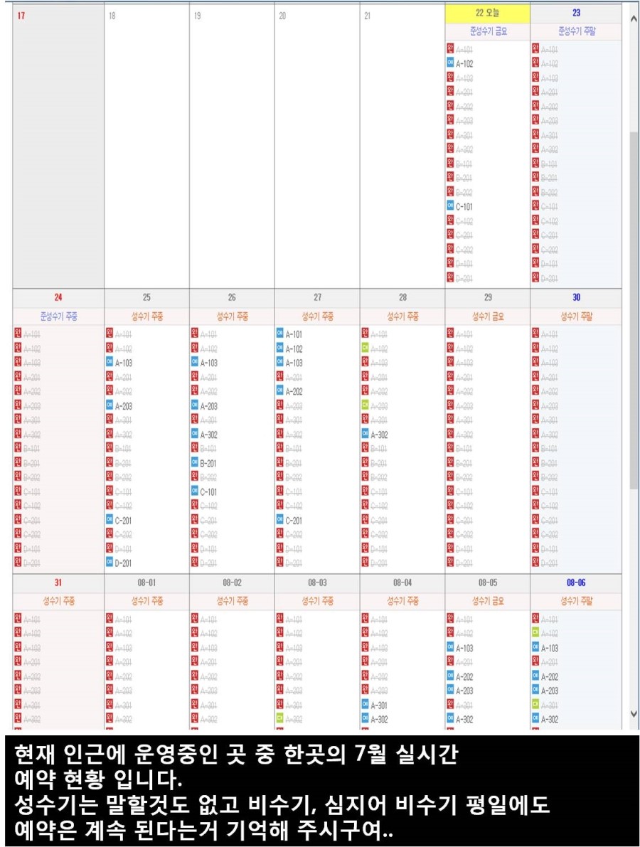 남이풀하우스 이미지