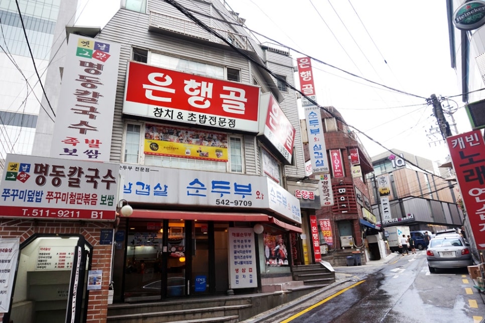 은행골신 이미지