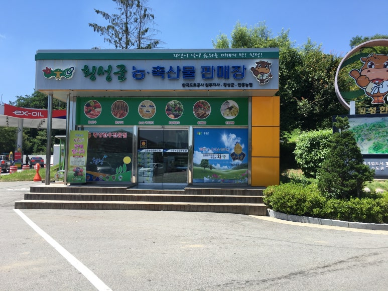 대로축산물판매장 이미지