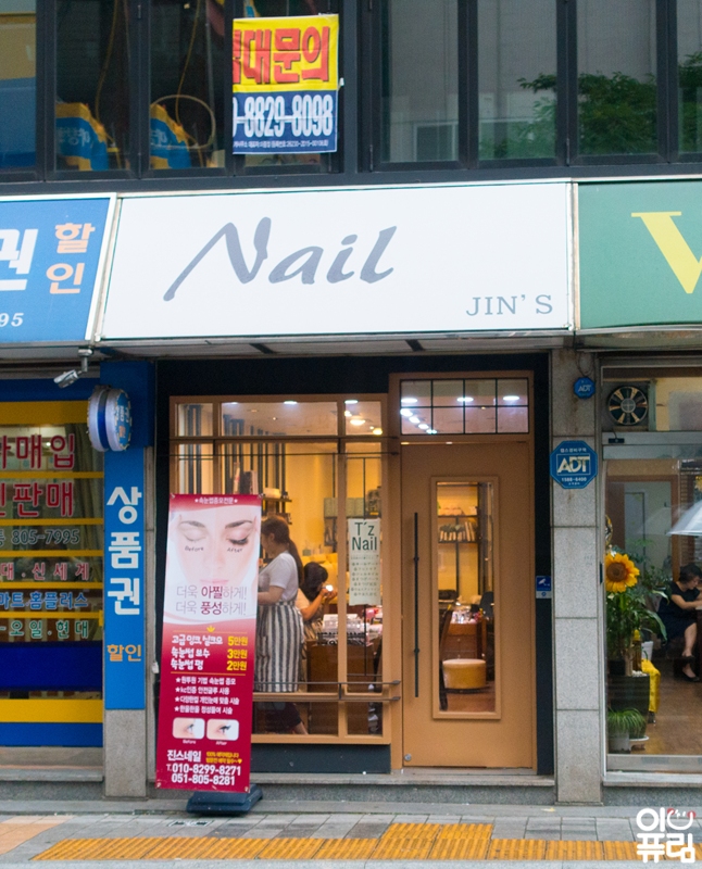 진스네일 이미지