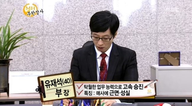 다음종합상사 이미지