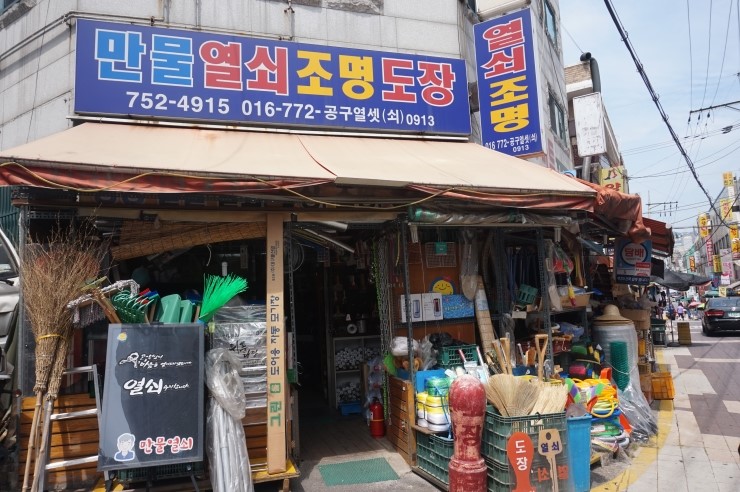 만물열쇠 이미지