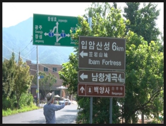 남창골농원 이미지